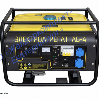 Электроагрегаты - Запчасти для спецтехники